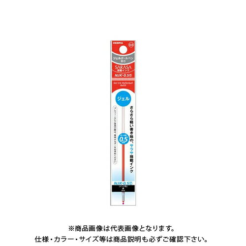 Ball-Points - 【メール便可】ゼブラ NJK-0.5芯 赤 RNJK5-R