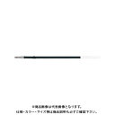 ゼブラ K-0.5替芯 黒 BRS-6A-K-BK