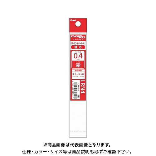 【メーカー】 ●ぺんてるCROWN オフィス図鑑 2022 Vol.52の【 466ページ 】をご参考下さい。
