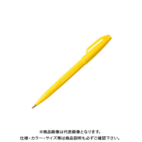 ぺんてる サインペン 黄色 S520-GD