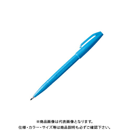 ぺんてる サインペン 空色 S520-SD