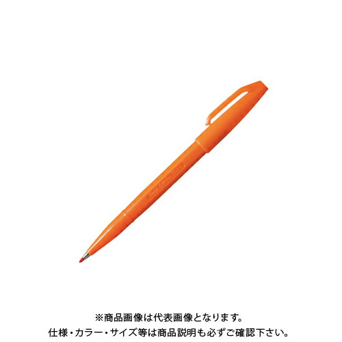 ぺんてる サインペン 橙 S520-FD