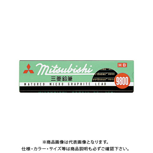 三菱鉛筆 六角事務用鉛筆9800HB(12本入) K9800HB