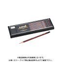 三菱鉛筆 鉛筆 ユニ 2B (12本入) U2B(3)