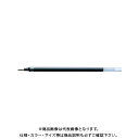 三菱鉛筆 ユニボールシグノ替芯0.5 ブルーBK UMR5.64