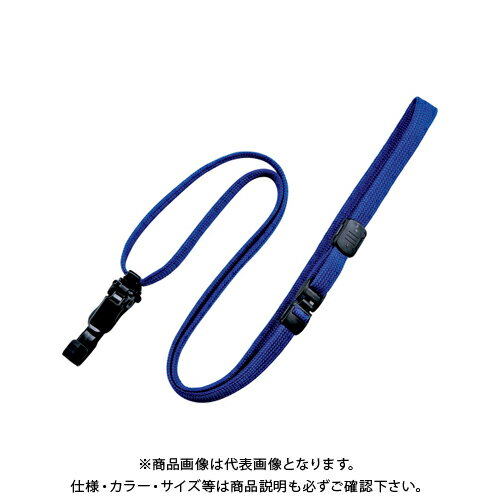 【メーカー】 ●オープン 【仕様】 ●ストラップ長：90cm ●ストラップ幅：約10mm ●材質：ストラップ=再生PET、クリップ=再生POM ●グリーン購入法：○ ●GPN掲載：○CROWN オフィス図鑑 2022 Vol.52の【 29...