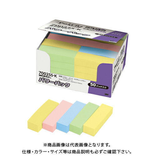 スリーエム ポストイットパワーパック強粘着見出50個 7002SS-K