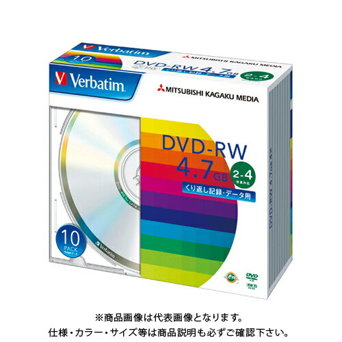 三菱ケミカルメデ データ用DVD-RW 2-4倍速 DHW47Y10V1 三菱ケミカルメデ データ用DVD-RW 2-4倍速 DHW47Y10V1