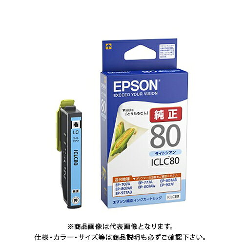 【メーカー】 ●エプソン 【仕様】 ●エコマーク：○ ●グリーン購入法：○ ●GPN掲載：○CROWN オフィス図鑑 2022 Vol.52の【 56ページ 】をご参考下さい。