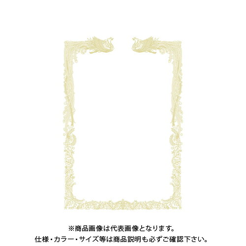 タカ印 OA賞状用紙 雲なしB4判横書用 10-1471