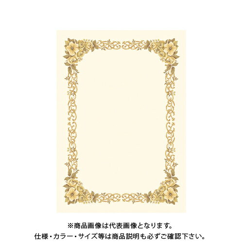 タカ印 洋柄賞状用紙 B5判 縦横兼用 10-252