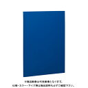 セキセイ 認定書ホルダー ブルー NH-2235-10 ブルー