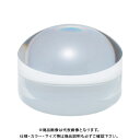 共栄プラスチック ブロックルーペ DOME 75mm BDL-4500(4)