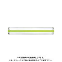 共栄プラスチック カラーバールーペ グリーン CBL-700-G