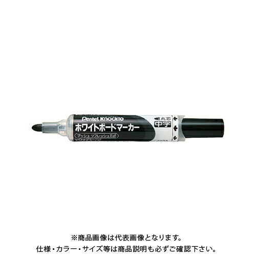 ぺんてる YES ノックル 丸 中字 黒 EMWLM-A クロ