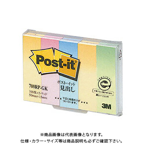 Label Paper - スリーエム ポストイット 再生紙グラデーション 700RP-GK