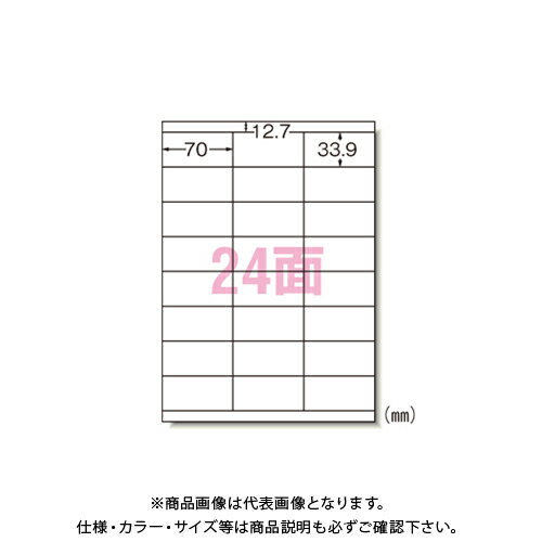 Other - エーワン インクジェットプリンタラベル24面余白 28935