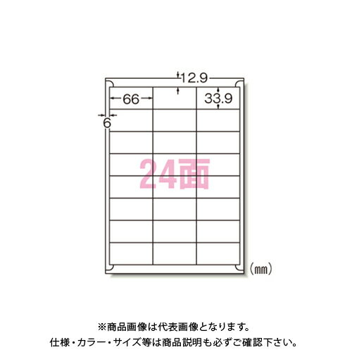 エーワン レーザープリンタラベル24面20入 28389