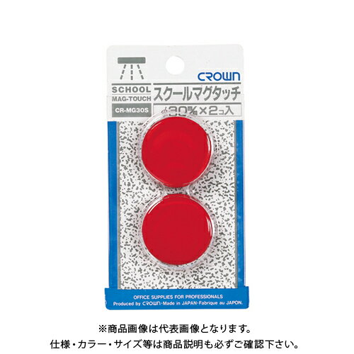 ���饦�� ��������ޥ����å�30mm CR-MG30S-R