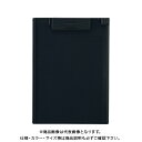 リヒトラブ クリップボードA4E 黒 A-977U-24