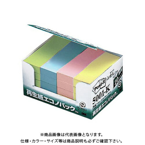 スリーエム 再生紙エコノパック 混色 5001-K