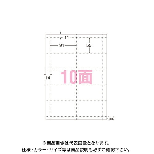【メーカー】 ●エーワン 【仕様】 ●規格：A4判10面 ●1片寸法：縦55×横91mm ●紙種：上質紙(薄層塗布) ●坪量：170g/m2 ●紙厚：0.20mm ●GPN掲載：○CROWN オフィス図鑑 2022 Vol.52の【 69ページ 】をご参考下さい。