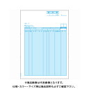 ヒサゴ 請求書(単票) GB1116