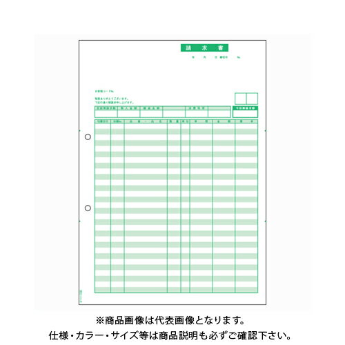 【メーカー】 ●ヒサゴ 【仕様】 ●規格：A4判 ●サイズ：縦297×横210mmCROWN オフィス図鑑 2022 Vol.52の【 93ページ 】をご参考下さい。