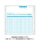 ヒサゴ 請求書(品名別・税抜) SB46