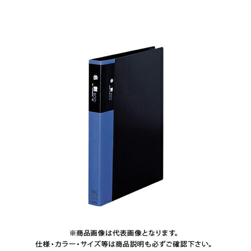 セキセイ セグレス 名刺ホルダー 500