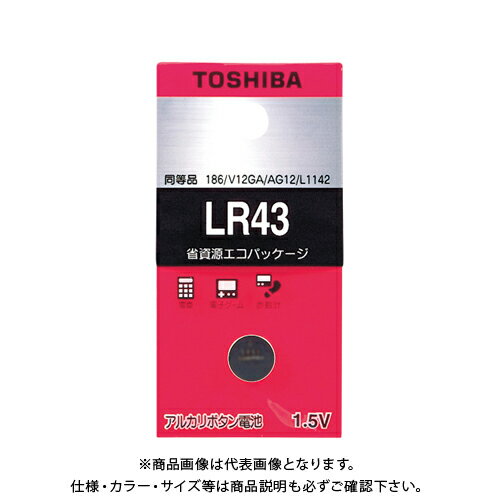 東芝 アルカリボタン電池 LR43EC 1