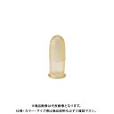 クラウン 指サック厚口 小 (10個入) CR-UB11-AM