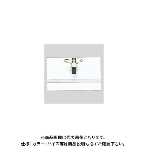 【メーカー】 ●クラウン 【仕様】 ●仕様：両用金具 ●外寸：縦57×横91mm ●収容寸法：縦55×横90mm ●材質：本体=再生PET ●グリーン購入法：○ ●GPN掲載：○CROWN オフィス図鑑 2022 Vol.52の【 301ペ...