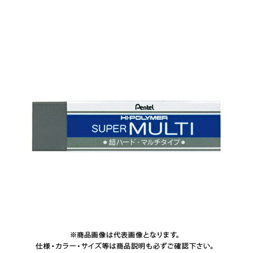 橡皮擦 - ぺんてる スーパーマルチ消しゴム ZEB20
