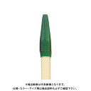 寺西化学 ラッションペンNO.300 緑 M300-T4