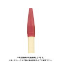 寺西化学 ラッションペンNO.300 えび茶 M300-T20
