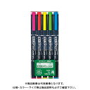 ゼブラ 蛍光オプテックス・ケア 5色セット WKCR1-5C