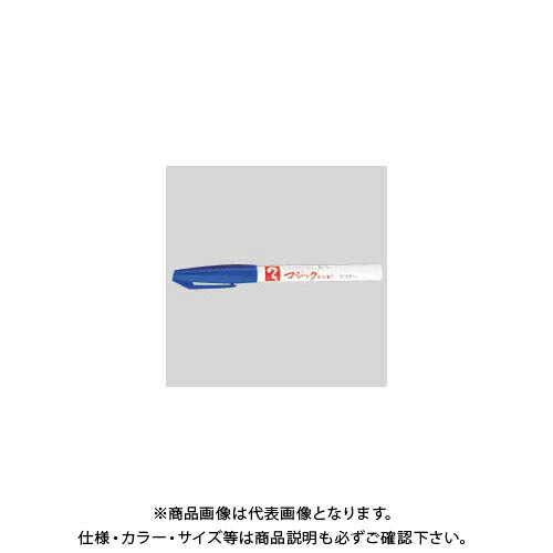 寺西化学 マジックインキNO.700 青 M700-T3