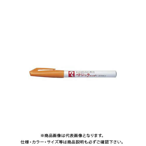 寺西化学 マジックインキNO.700 橙 M700-T7