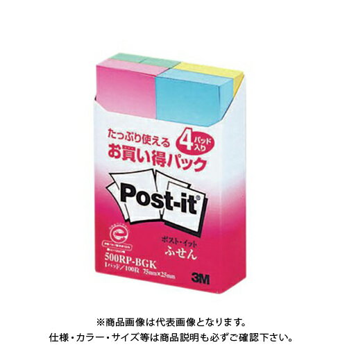 Label Paper - スリーエム ポストイット お買得パック 500RP-BGK