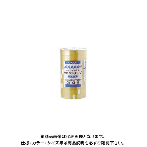 クラウン クラウンセロテープ18mm35m10巻 CR-CN18
