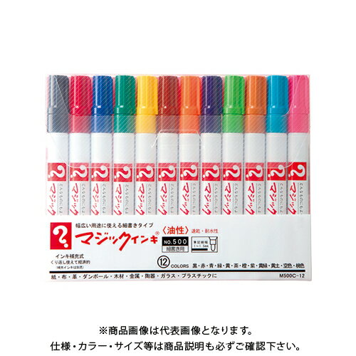 寺西化学 マジックインキNO.500 12C M500C-12