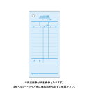 ヒサゴ お会計票 2027