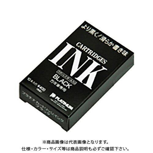 【メーカー】 ●プラチナ万年筆 【仕様】 ●インク種類：水性染料CROWN オフィス図鑑 2022 Vol.52の【 462ページ 】をご参考下さい。