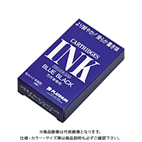 【メーカー】 ●プラチナ万年筆 【仕様】 ●インク種類：水性染料CROWN オフィス図鑑 2022 Vol.52の【 462ページ 】をご参考下さい。