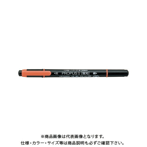 三菱鉛筆 プロパス2 PUS-101T(N)橙 4 PUS101TN.4