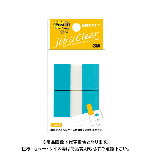 スリーエム ポストイット フラッグ詰替えタイプ 680RN-2