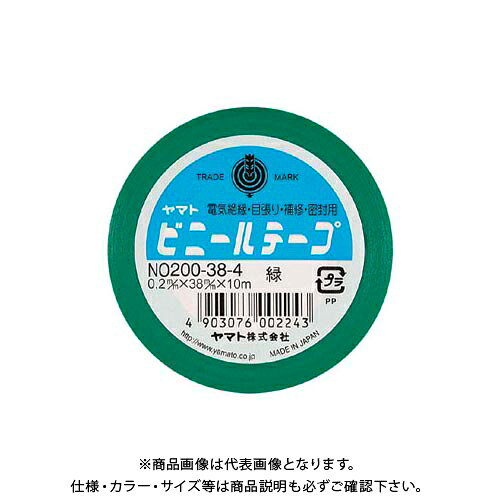 ヤマト ビニールテープ NO200-38 緑 NO200-38-4