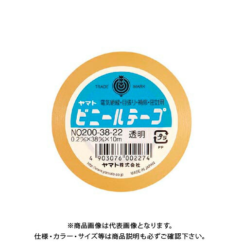 ヤマト ビニールテープ No200-38 透明 NO200-38-22