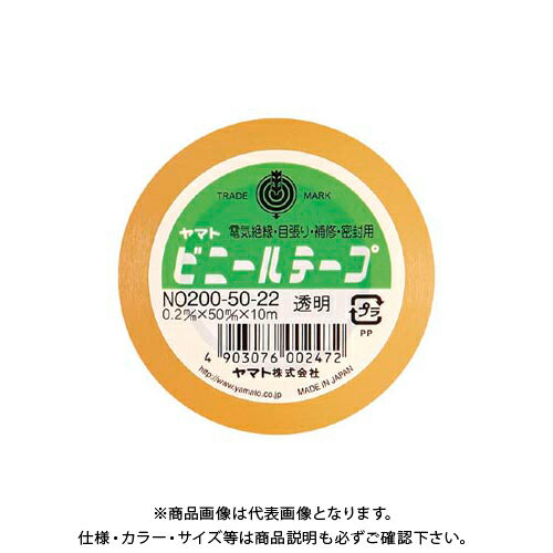 Daily Necessities - ヤマト ビニールテープ No200-50 透明 NO200-50-22